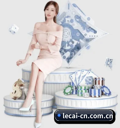 乐彩网 APP 界面