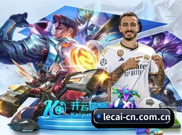 乐彩网 APP